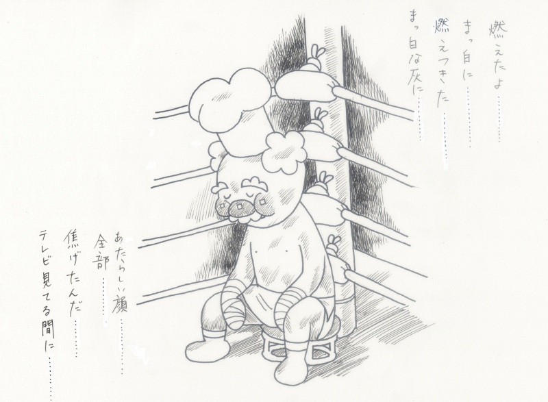 o0800058712320323145