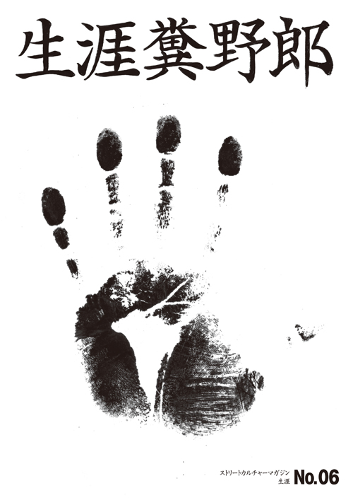 ¶U³ìY_0801_Äüeol.indd