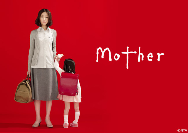 mother1