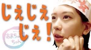 %e3%81%98%e3%81%87%e3%81%98%e3%81%87%e3%81%98%e3%81%87