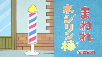 %e3%83%8d%e3%82%b8%e3%83%aa%e3%83%b3