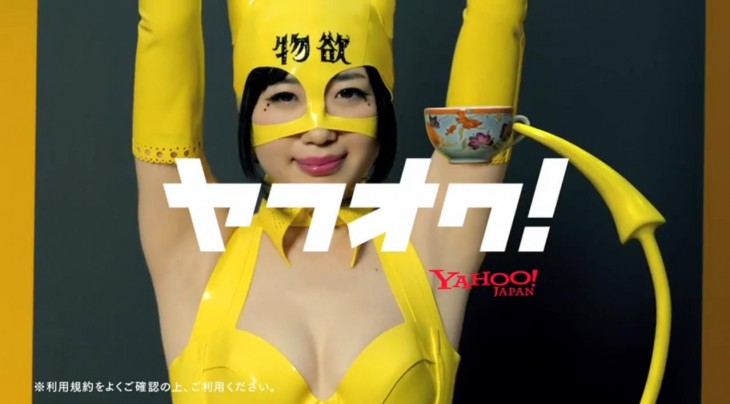 %e3%83%a4%e3%83%95%e3%82%aa%e3%82%af