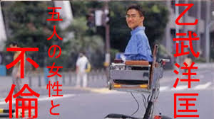 %e4%ba%94%e4%bd%93%e4%b8%8d%e6%ba%80%e8%b6%b3