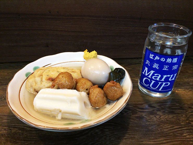 %e3%81%8a%e3%81%a7%e3%82%93