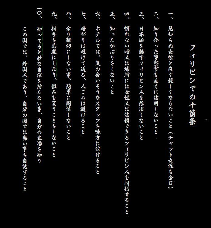 %e3%83%95%e3%82%a3%e3%83%aa%e3%83%94%e3%83%b3%ef%bc%91