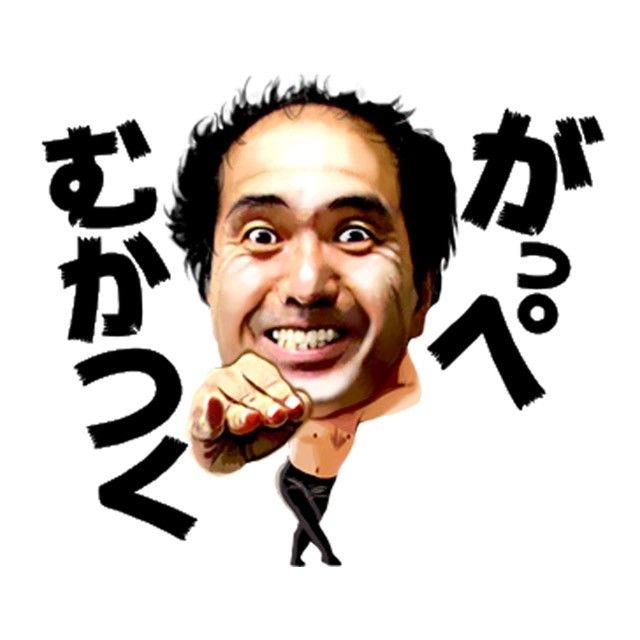 %e3%82%a8%e3%82%ac%e3%81%a1%e3%82%83%e3%82%93