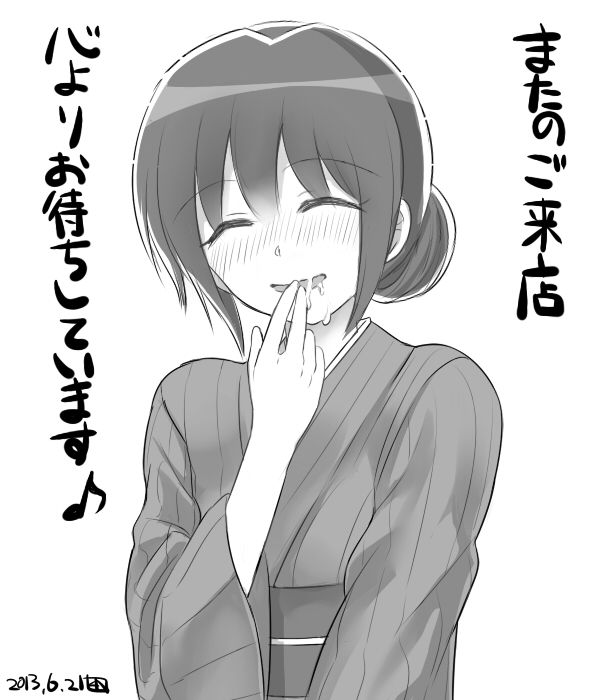 %e9%a2%a8%e4%bf%97%e5%ac%a2