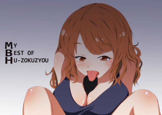 %e9%a2%a8%e4%bf%97%e5%ac%a2%ef%bc%91