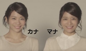 %e3%83%9e%e3%83%8a%e3%82%ab%e3%83%8a