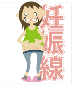 %e5%a6%8a%e5%a8%a0%e7%b7%9a%ef%bc%91